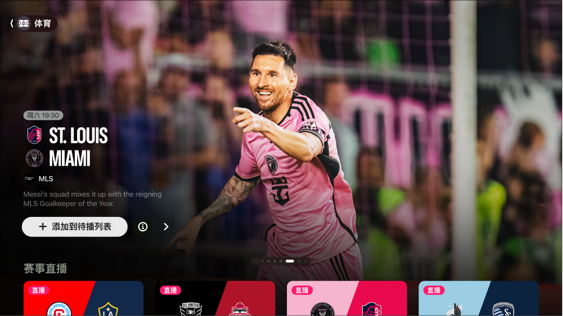 2026年世界排球联赛巅峰对决，中国男女排冲击奥运资格